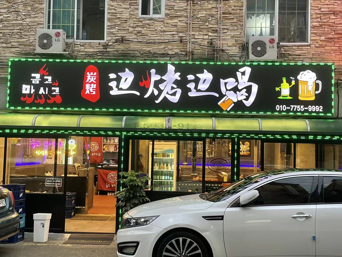 굽고마시고