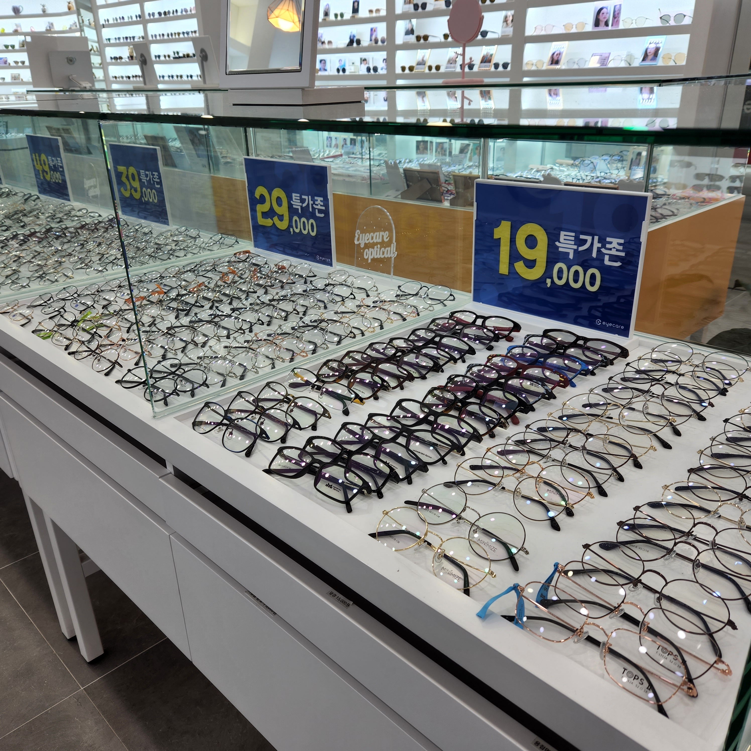 아이케어안경 목포본점 대표 이미지