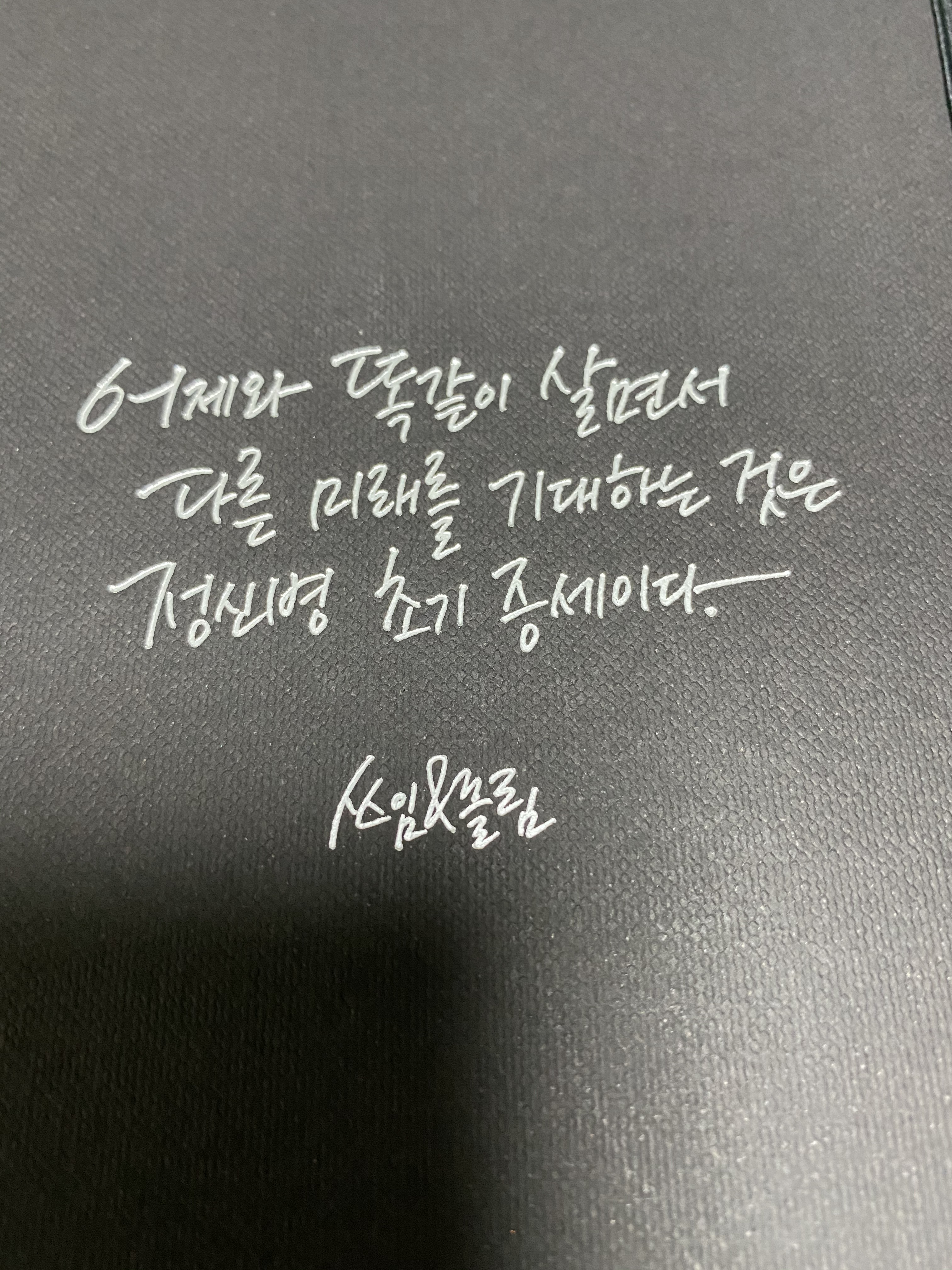 이쌤헤어