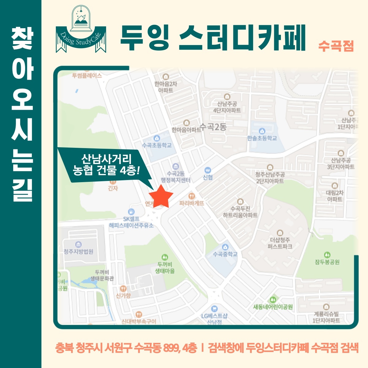 업체사진