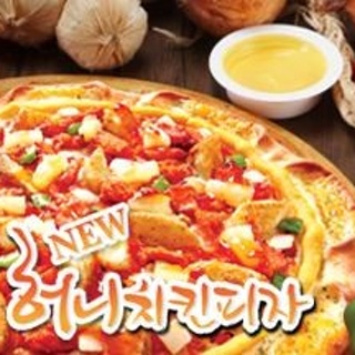 임실N치즈피자 전북남원점