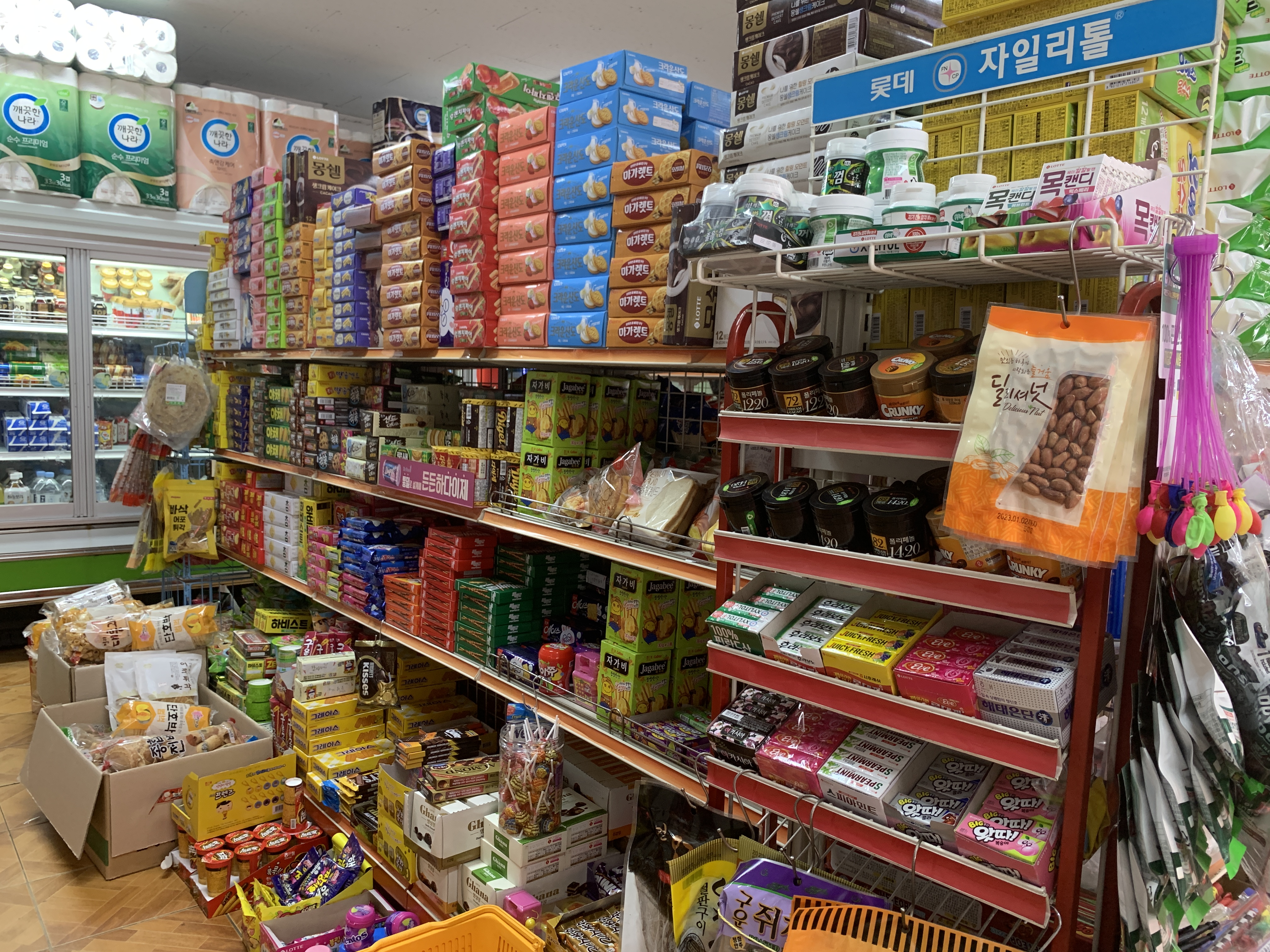 대영마트