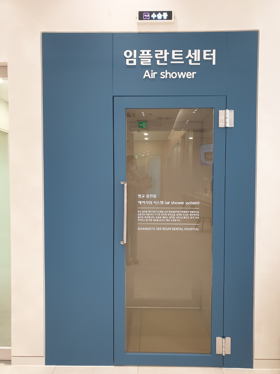 광교365리움치과병원 수원 대표 이미지