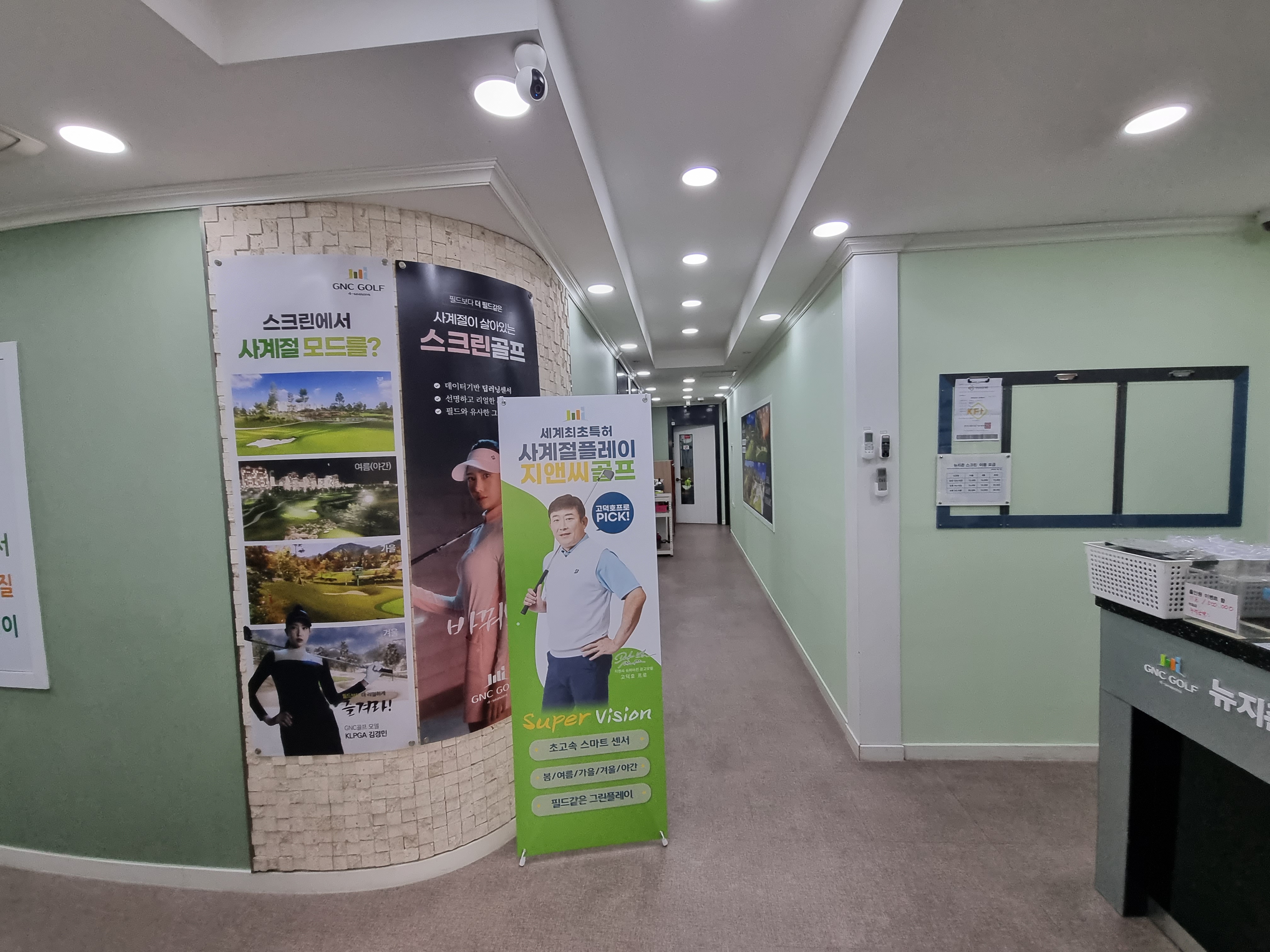 [GNC골프] 뉴지존스크린골프 대표 이미지