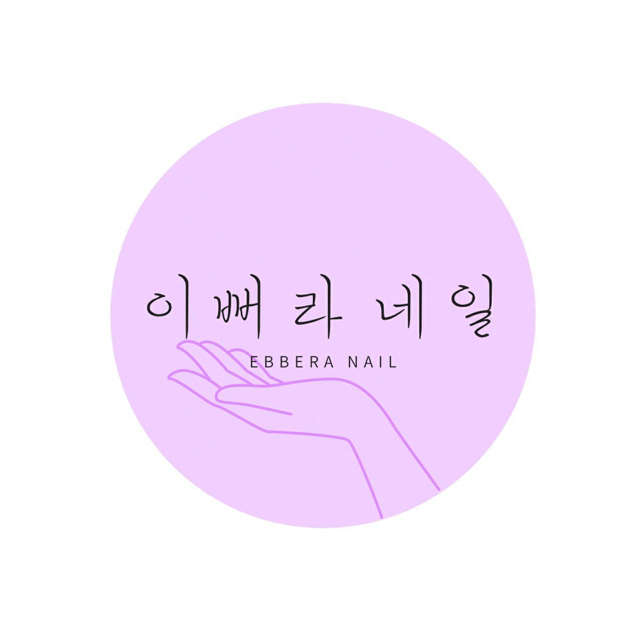 이뻐라네일