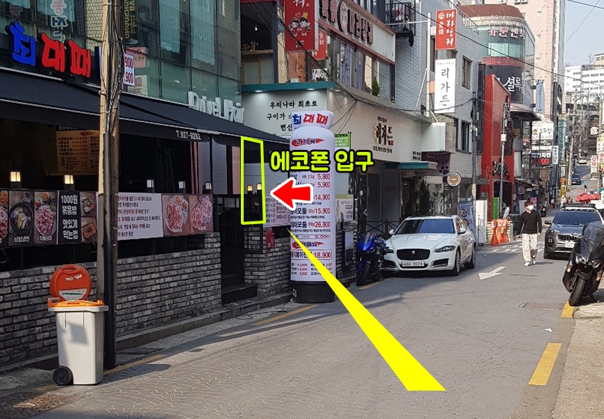 중고폰 사구팔구