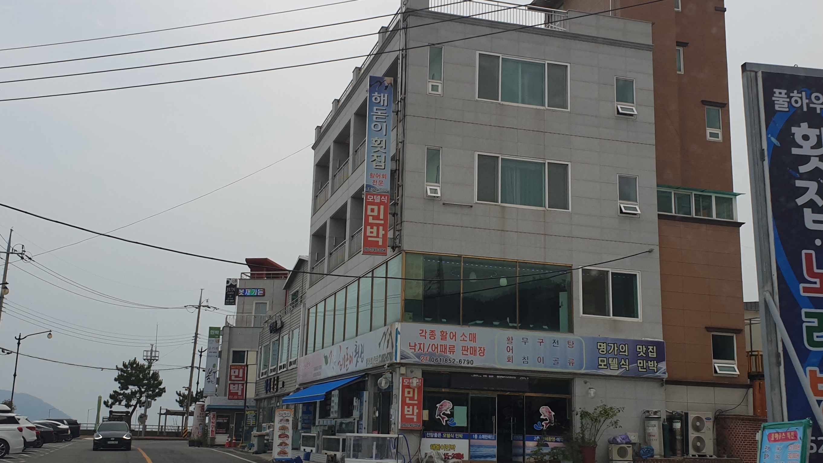 모텔식민박
