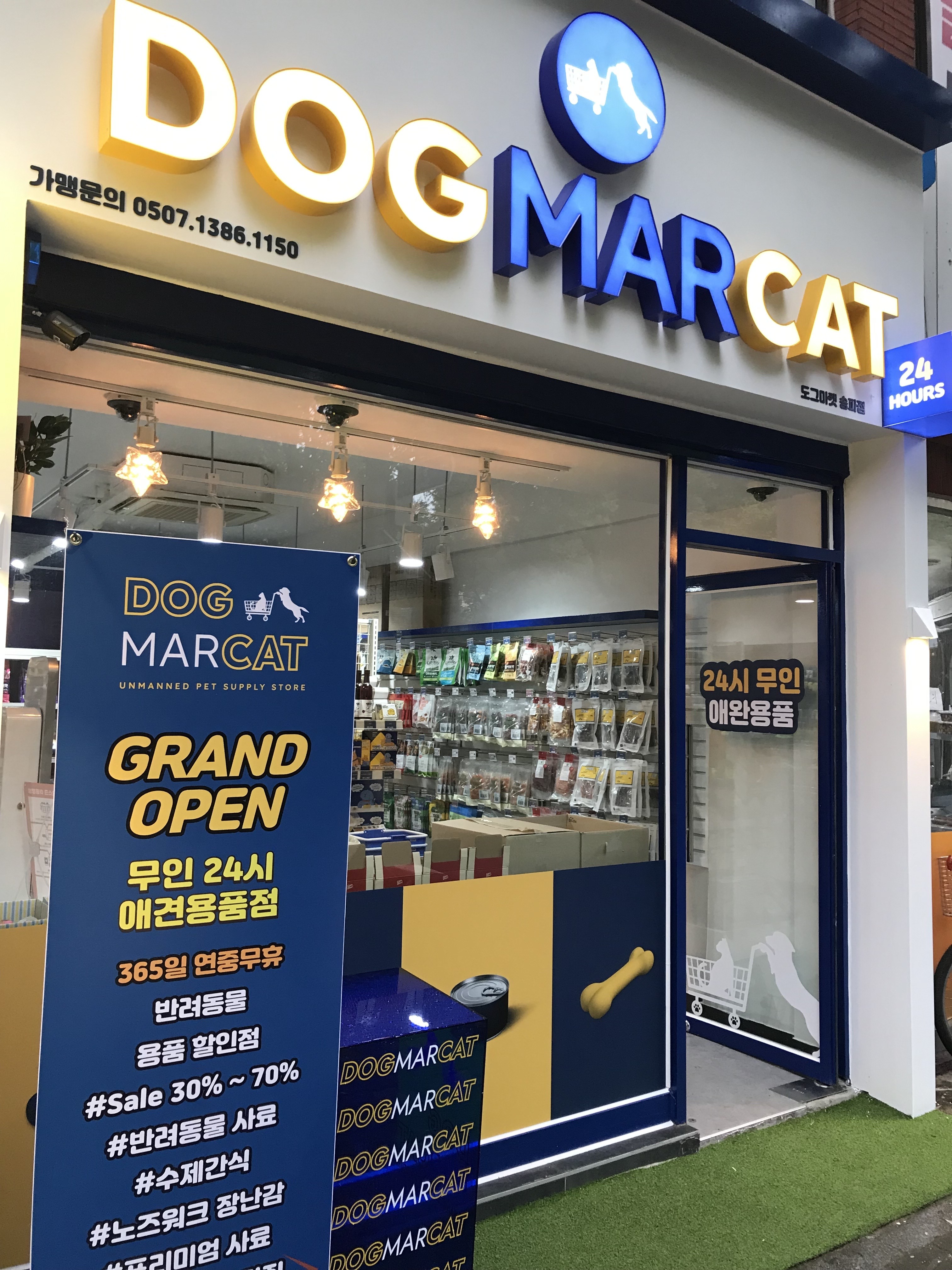주변 가볼만한 곳