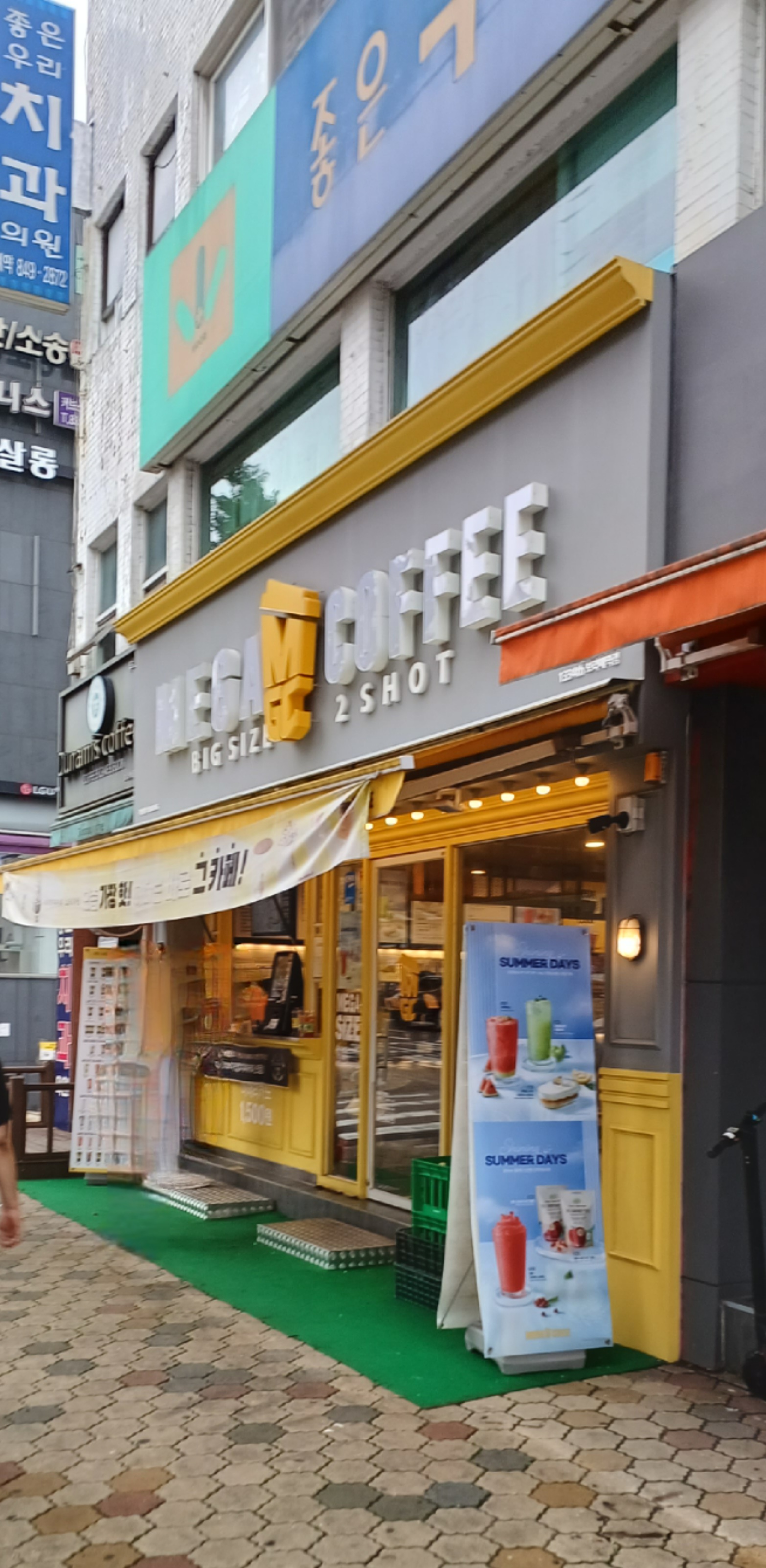 메가MGC커피 보라매역점