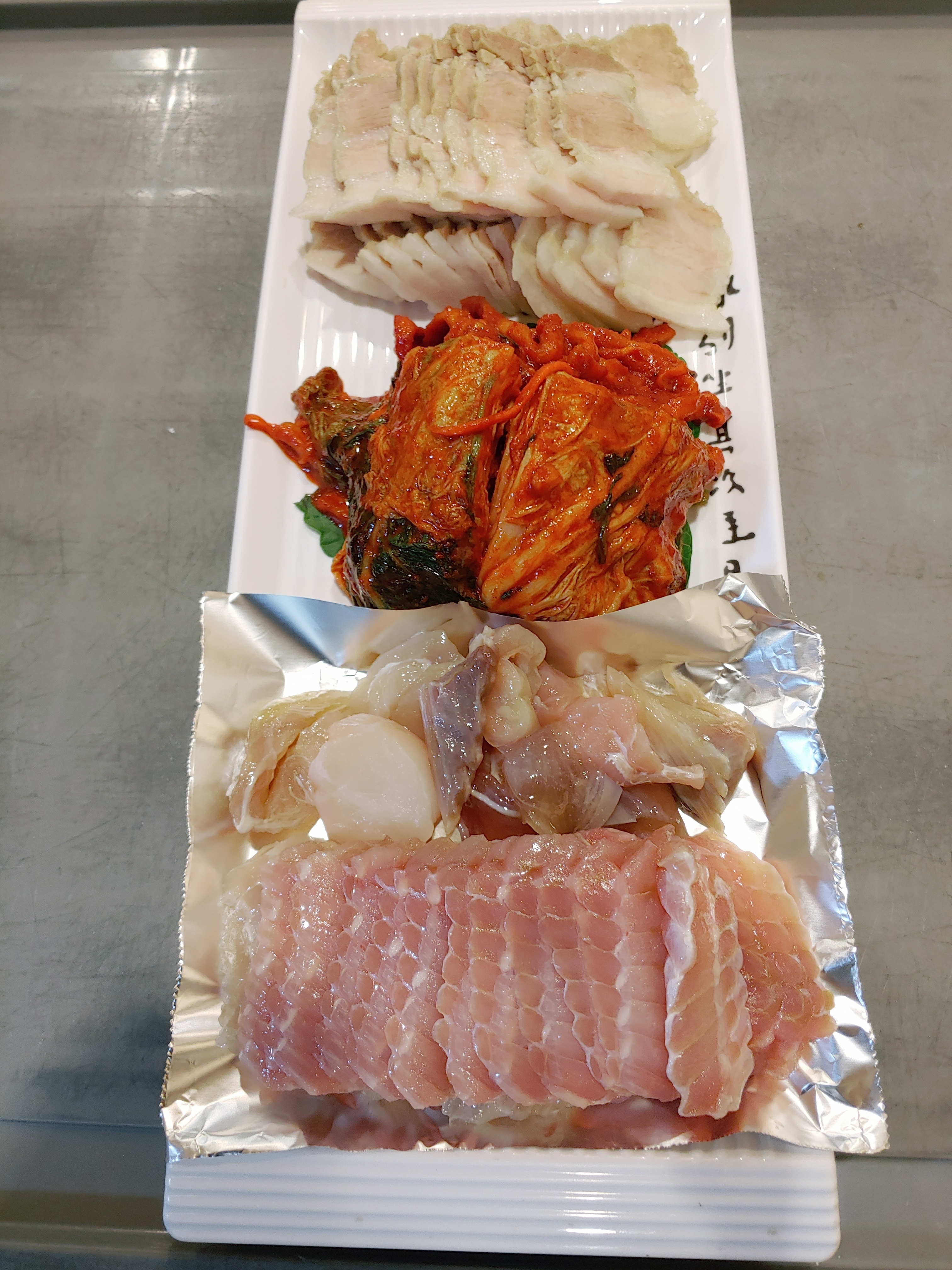 평통보쌈&족발송정형곡점