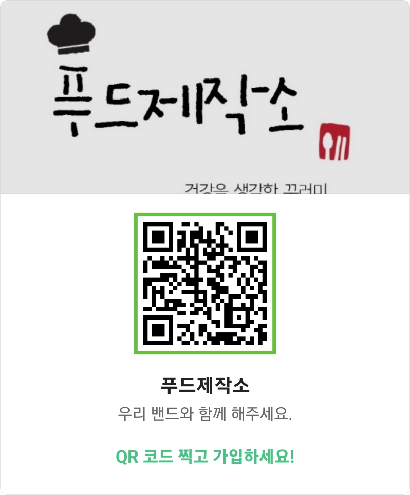 푸드제작소