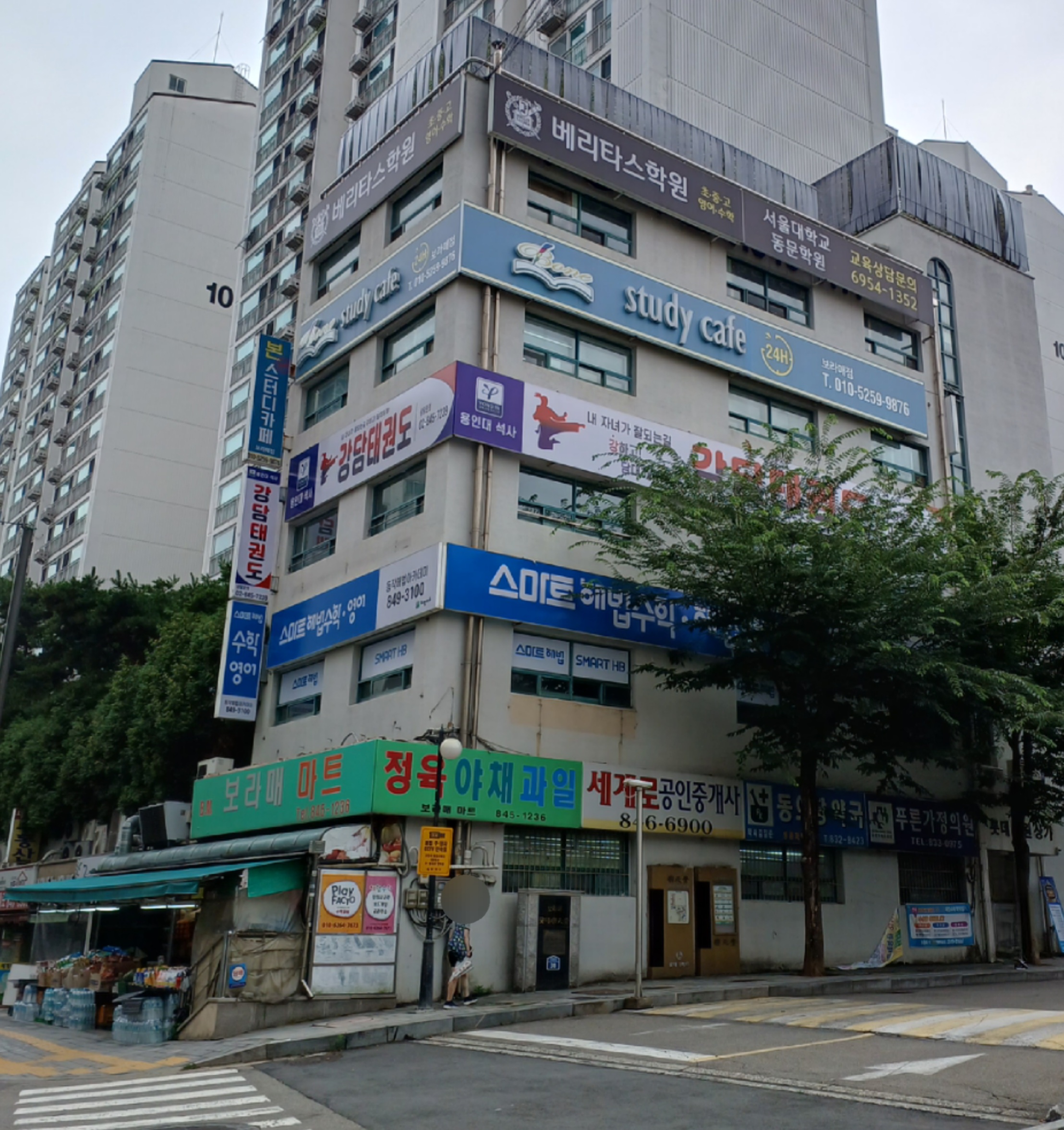 업체사진