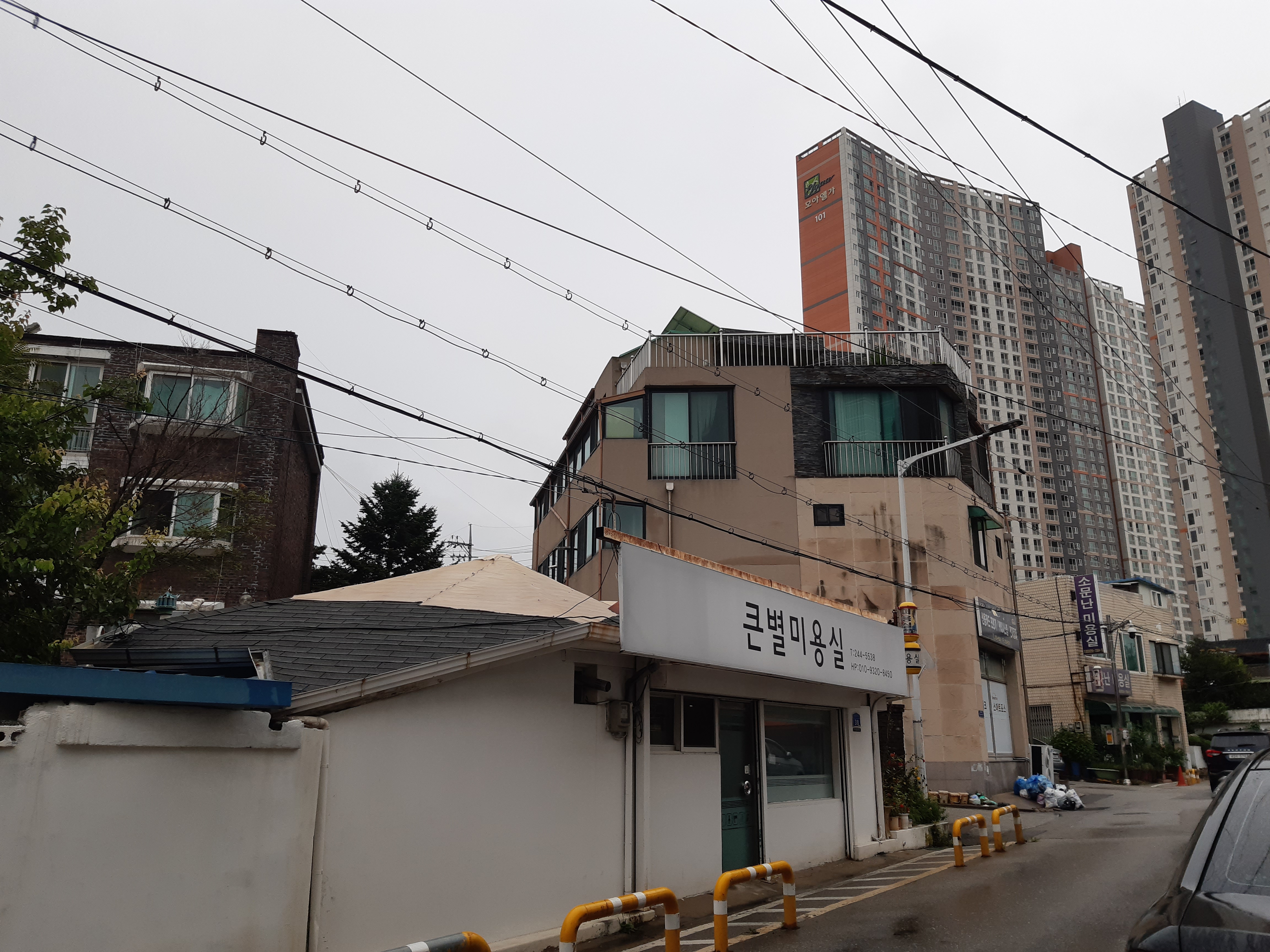 큰별미용실