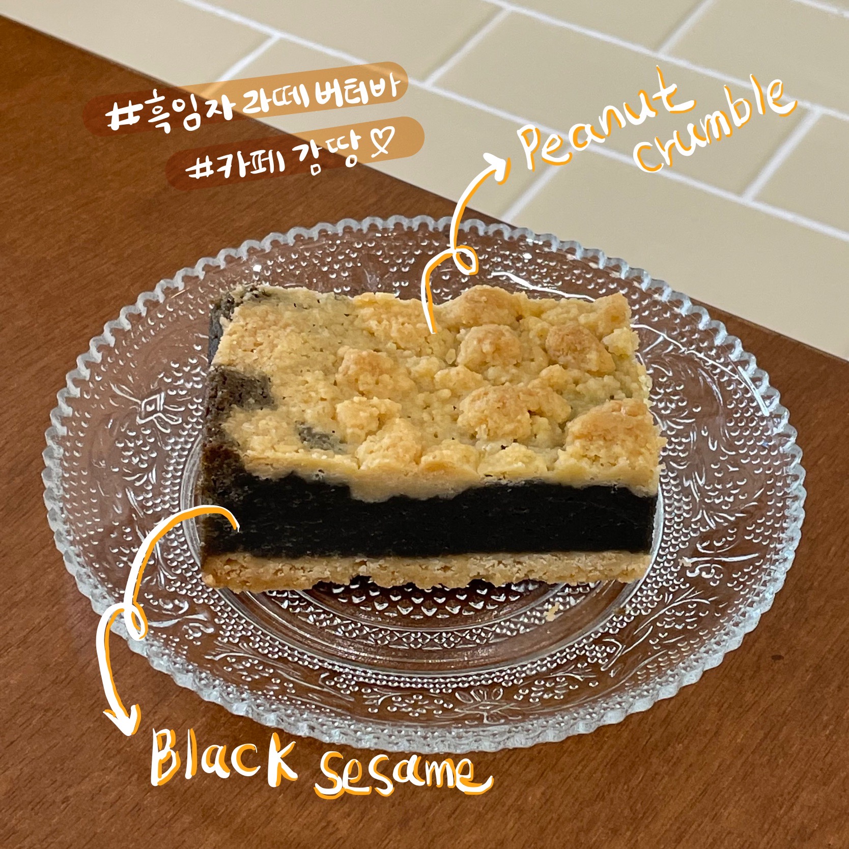 카페감땅 3