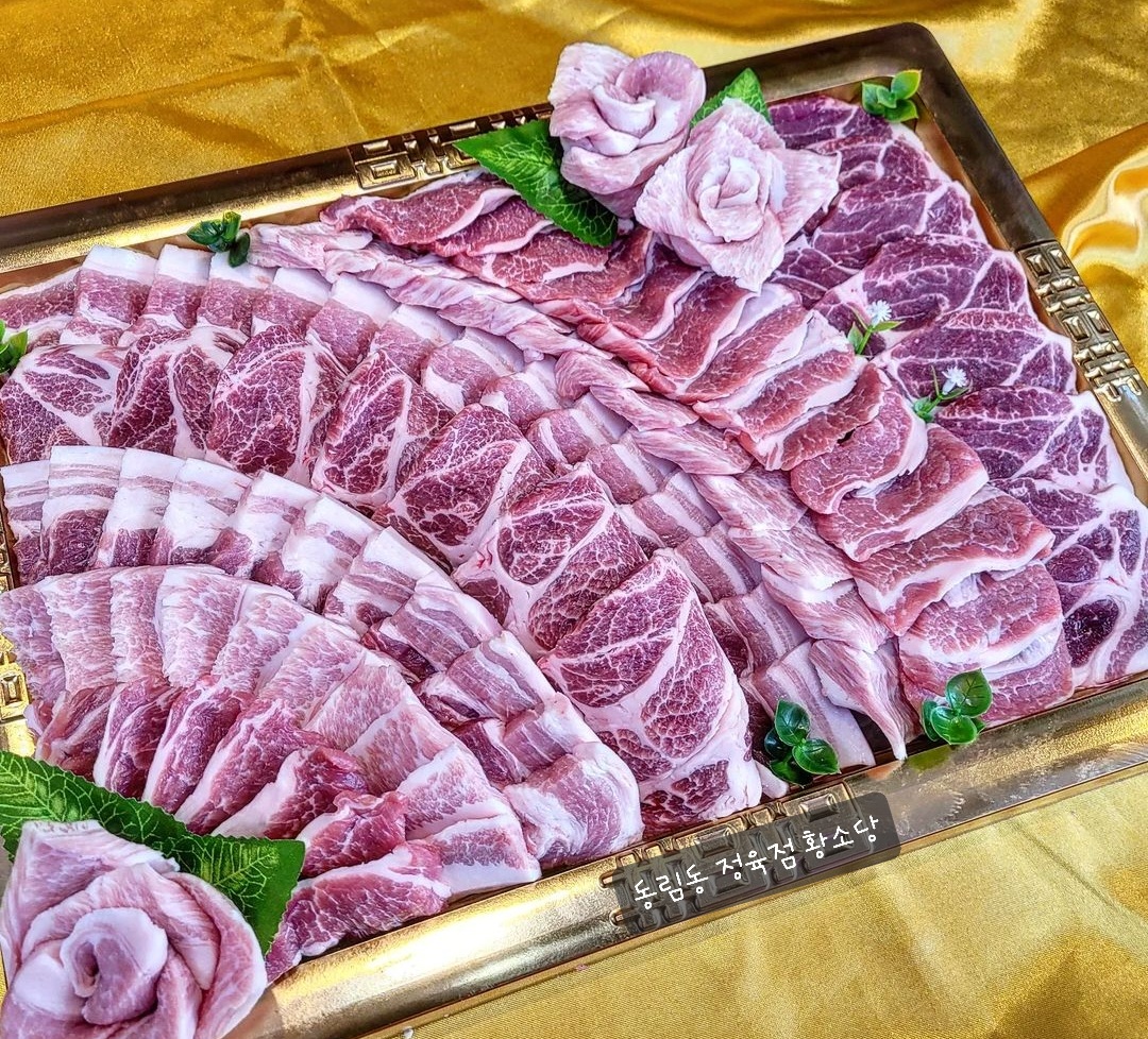 황소당