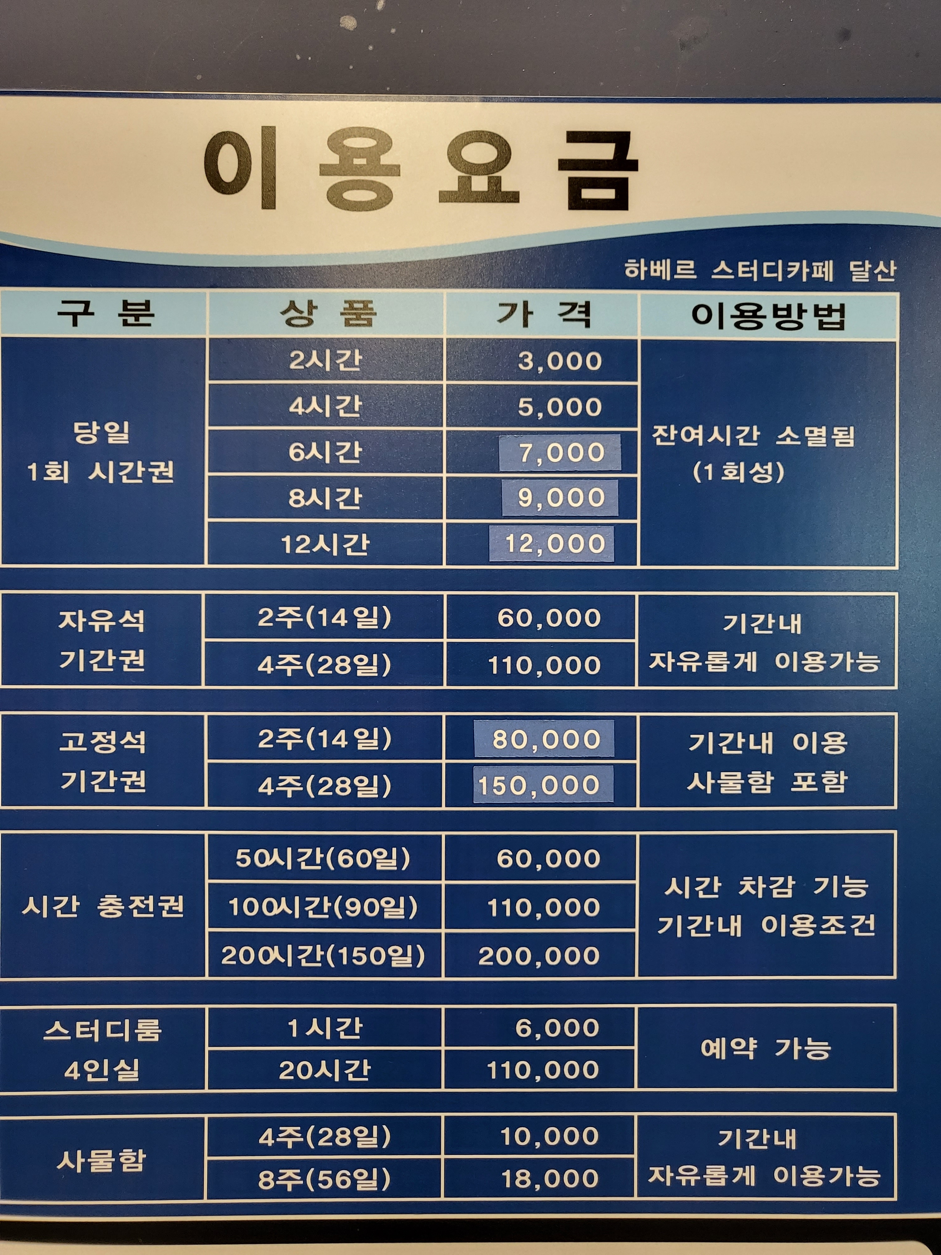업체사진