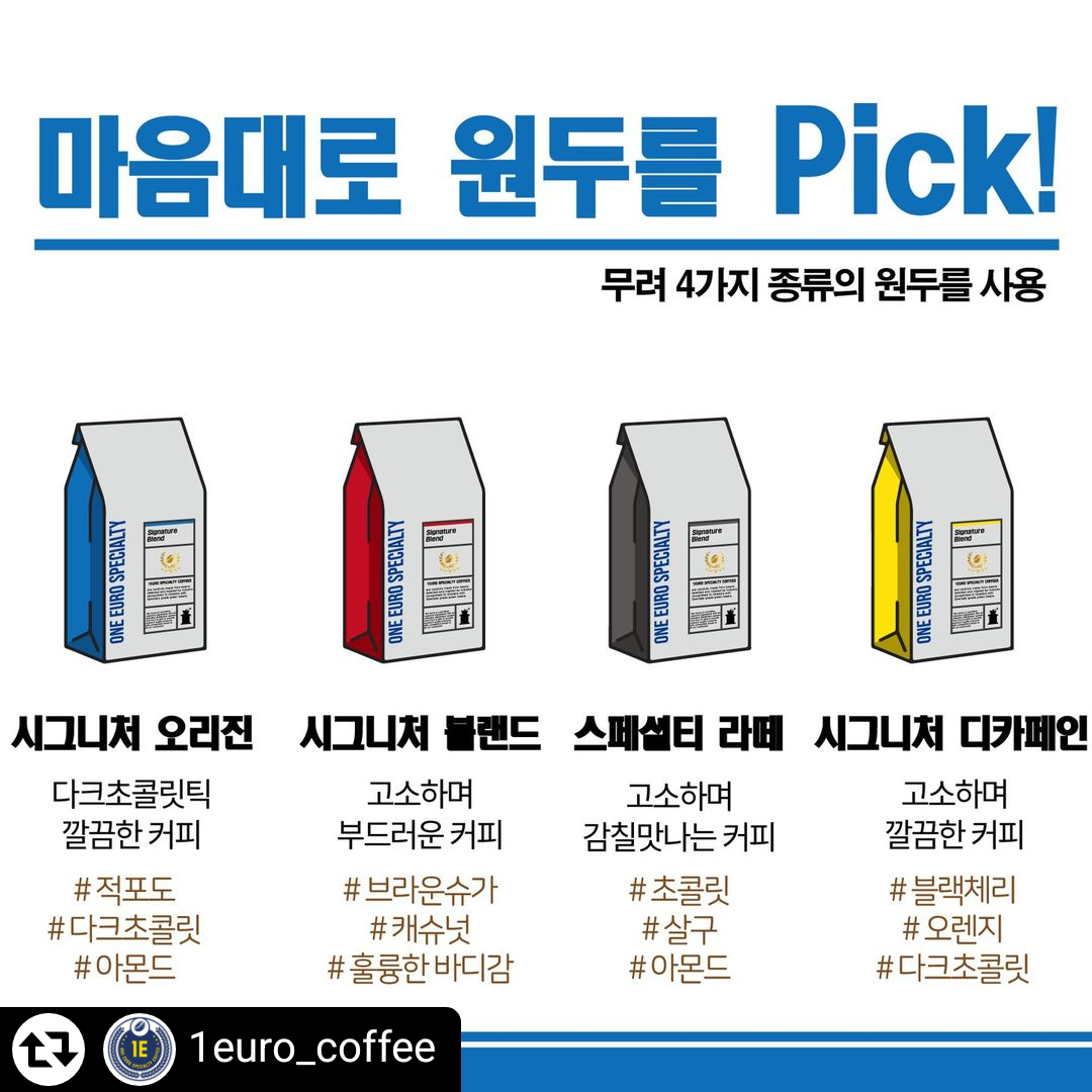 원유로스페셜티 양산증산역점