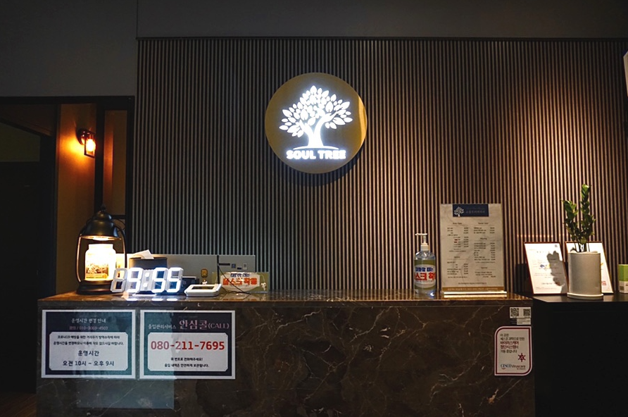 소울트리테라피 일산백석점 photo 8