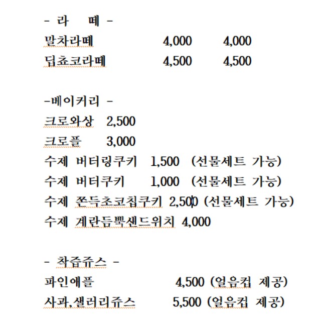 썬카페