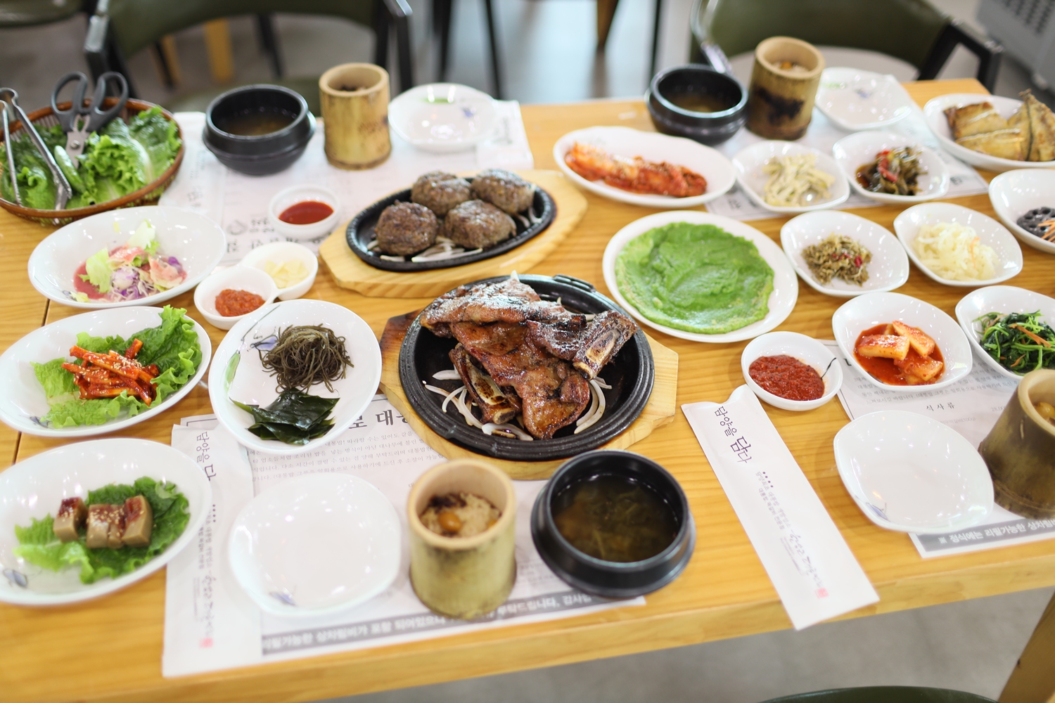 한상근대통밥집 담양본점