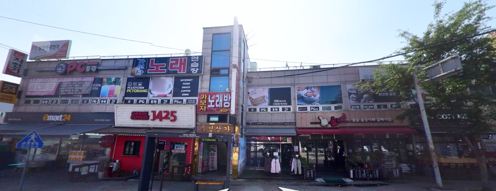 피시토랑