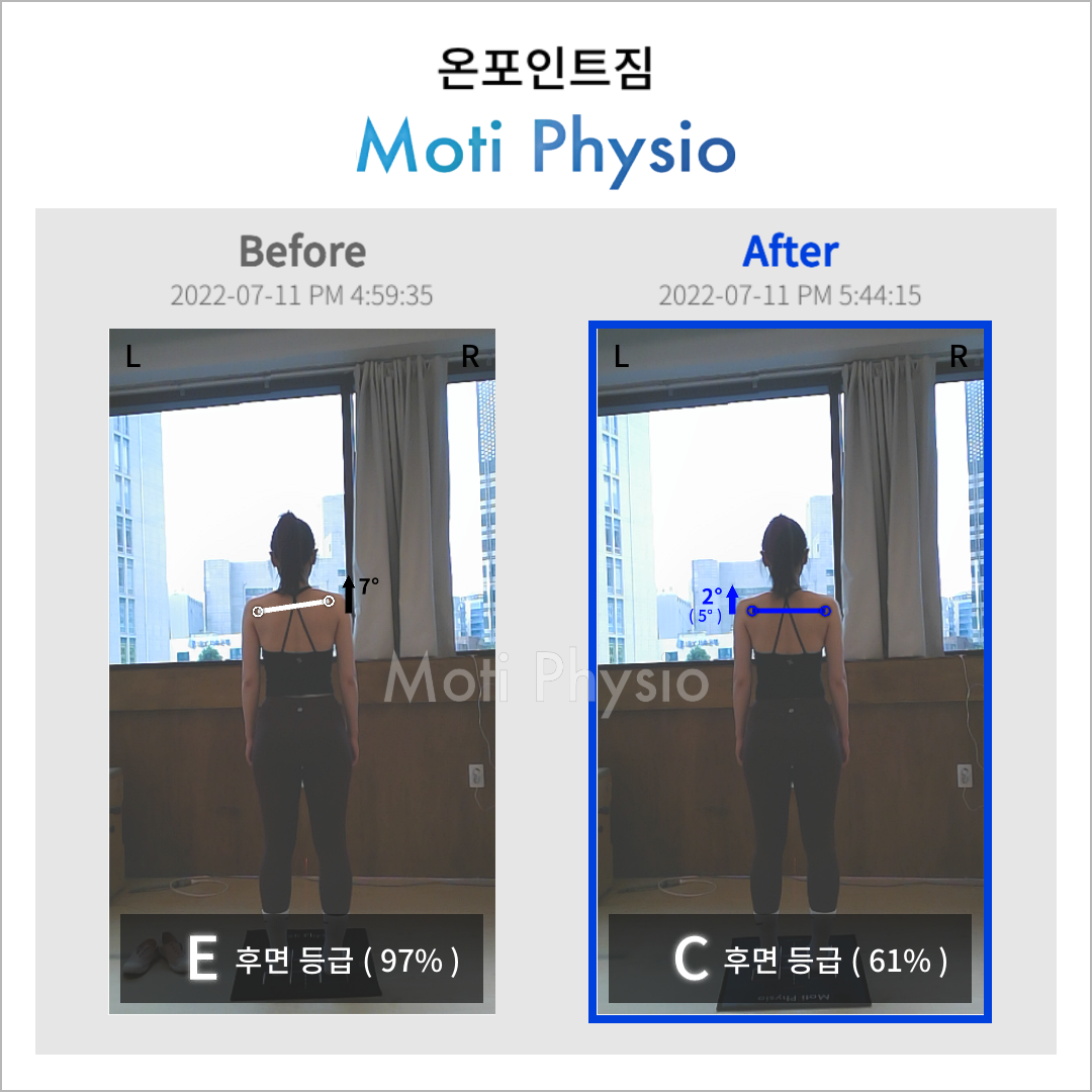서면PT 온포인트짐 pt&pilates