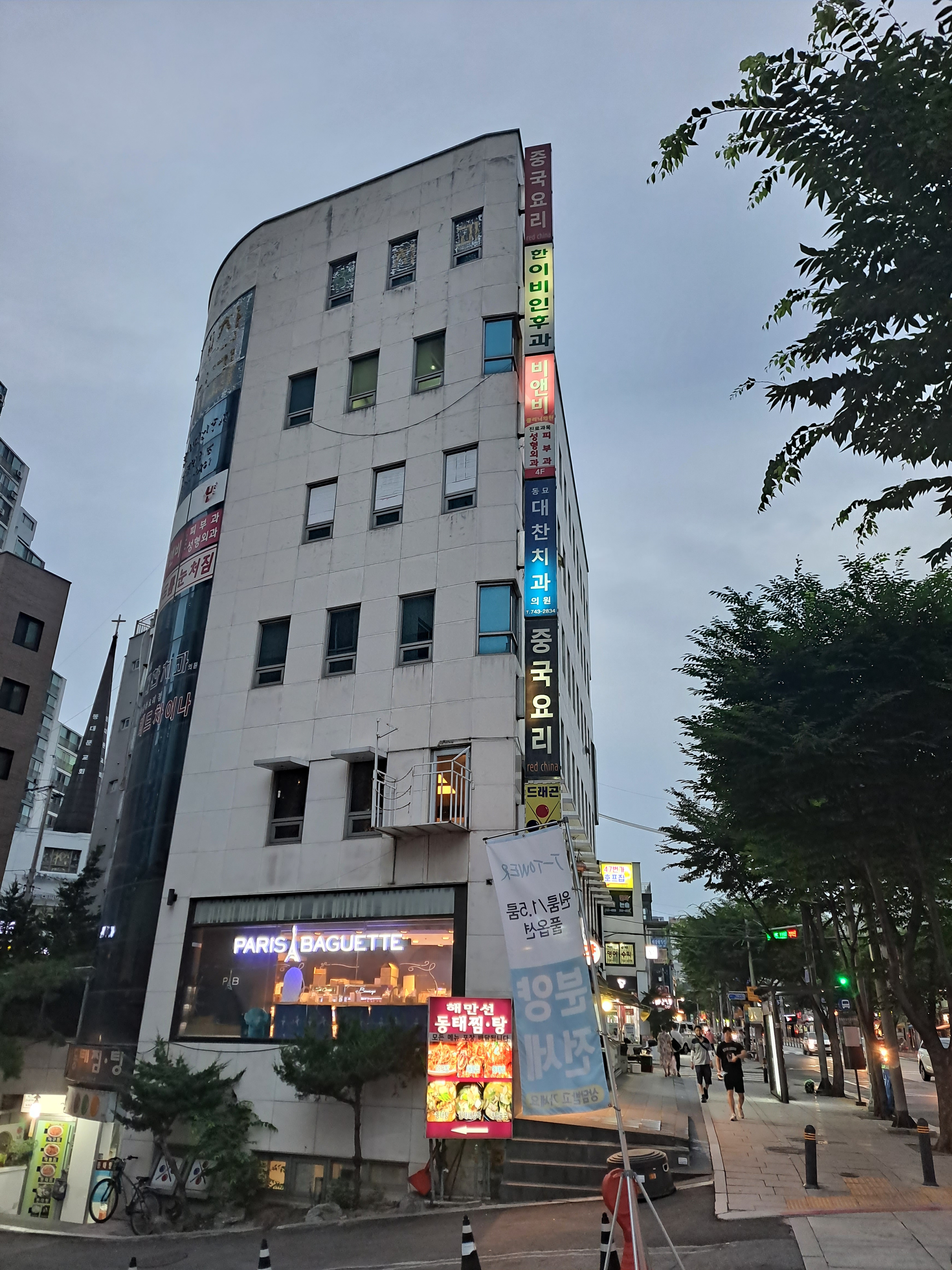 한 이비인후과 의원 대표 이미지