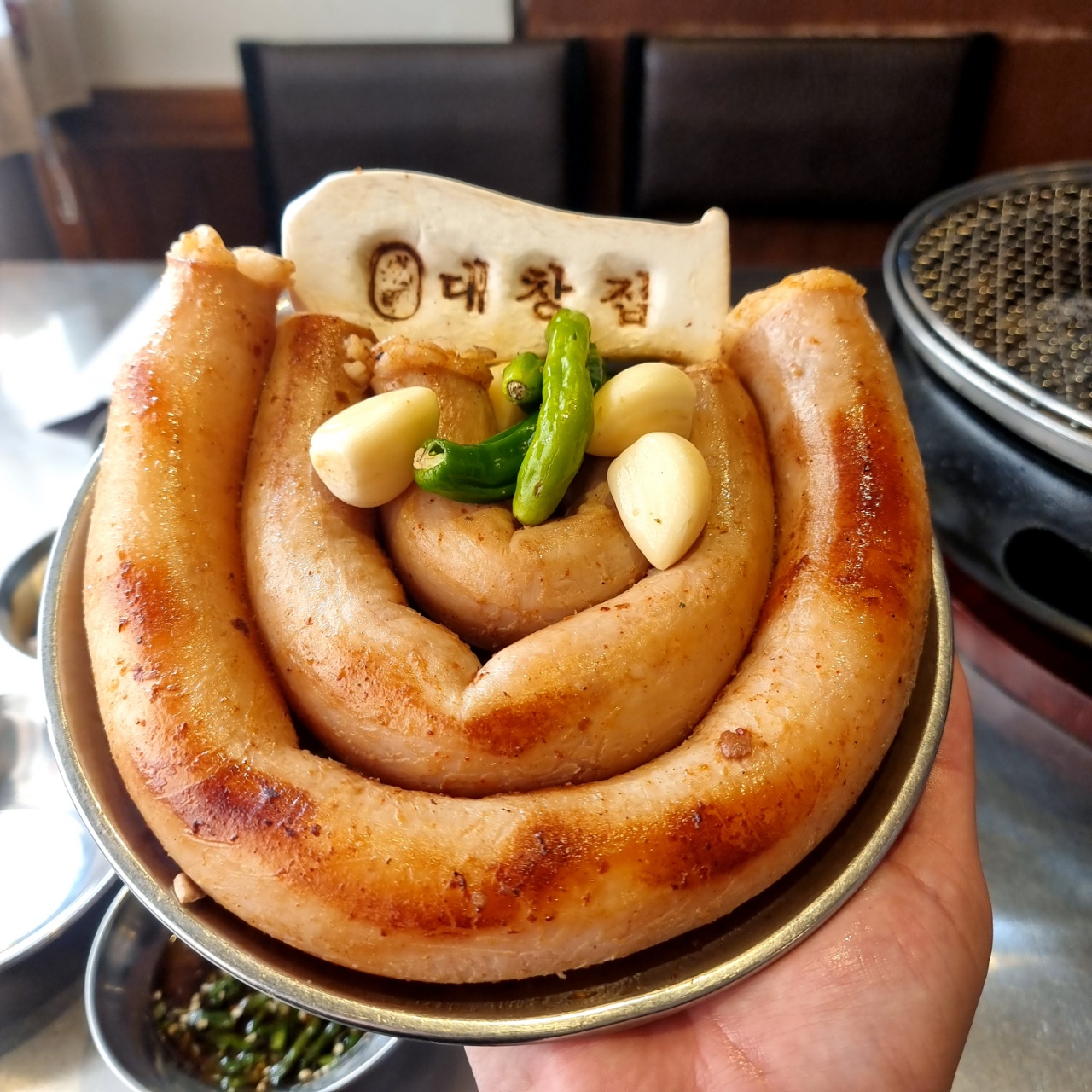 광명대창집 신서귀포점