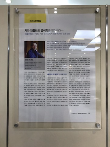 이오치과의원 대표 이미지
