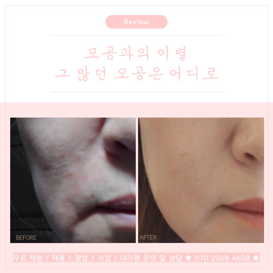 영뷰티랩 대표 이미지