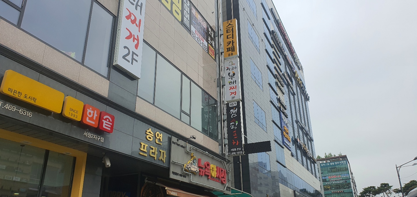 업체사진