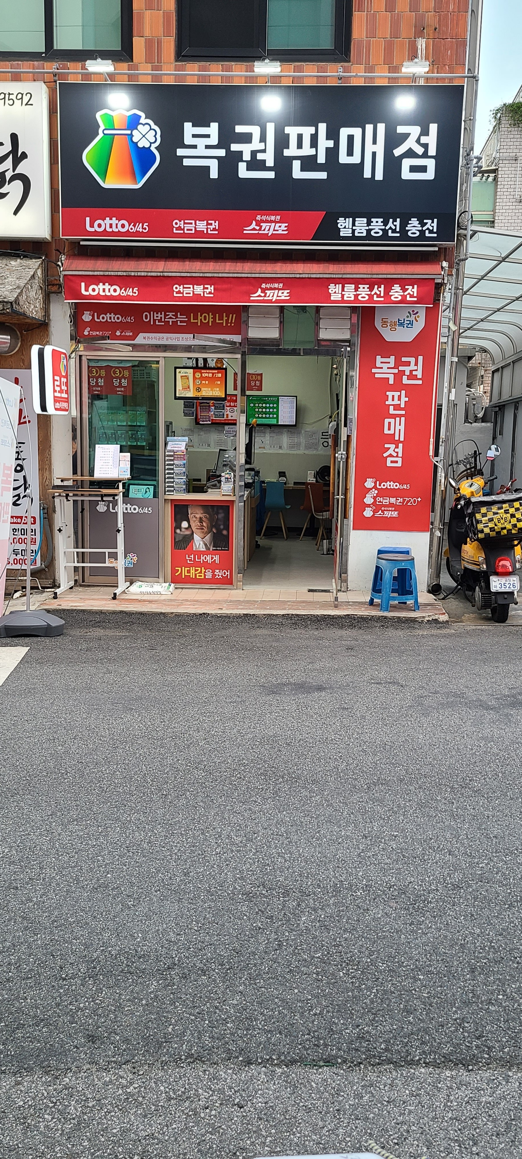 국물이시원해