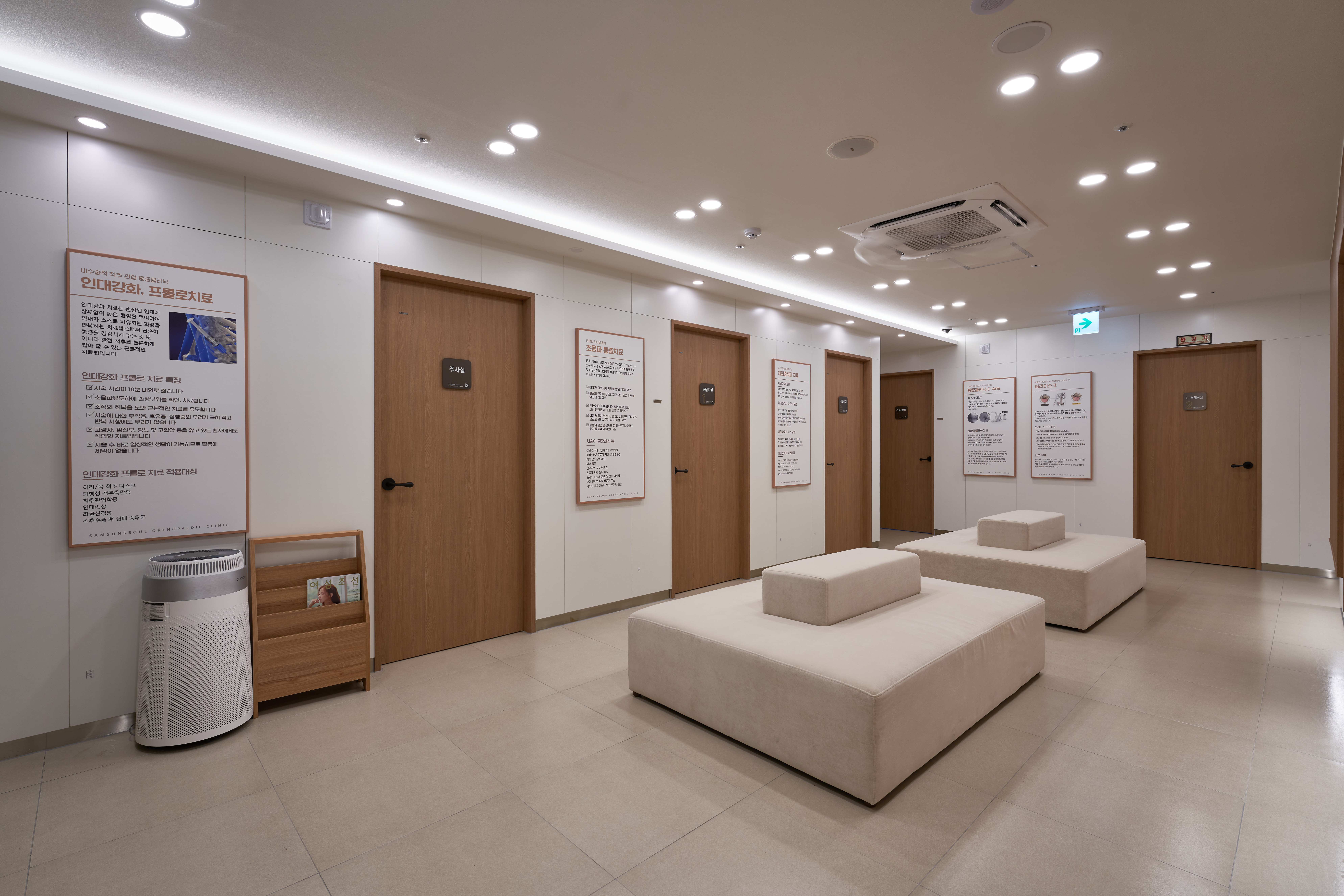 삼성서울정형외과의원 대표 이미지