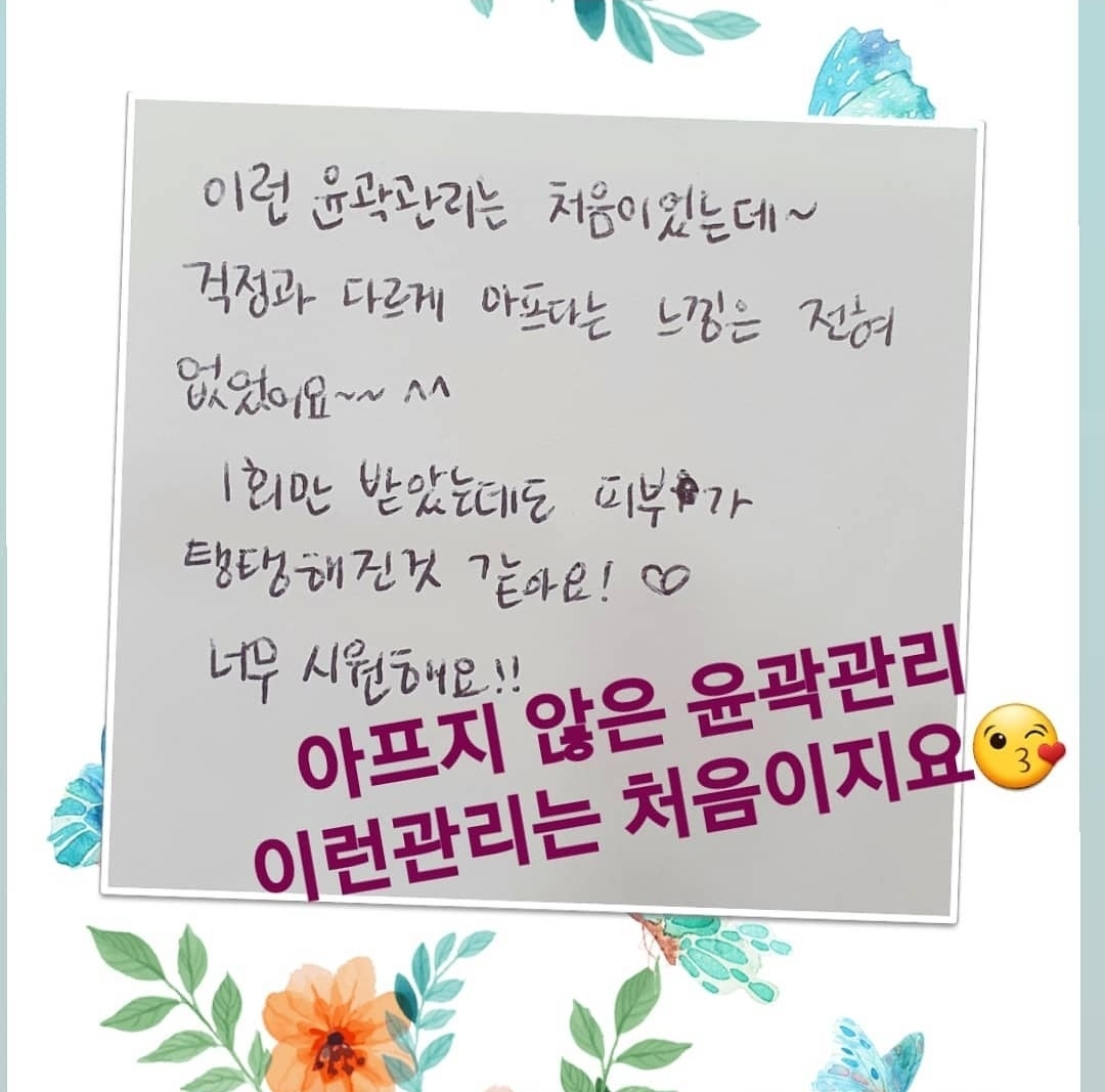작은얼굴바른체형