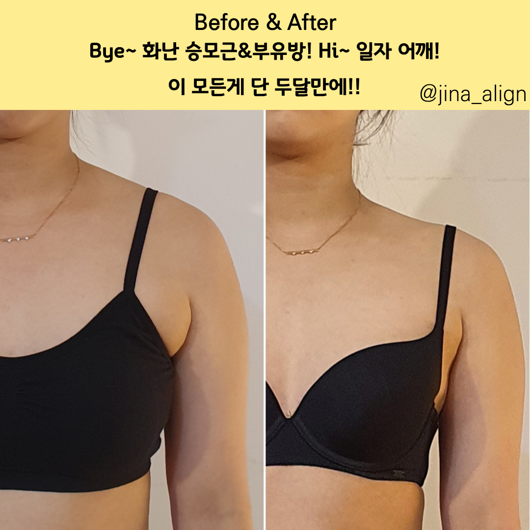 지나얼라인 운동교실