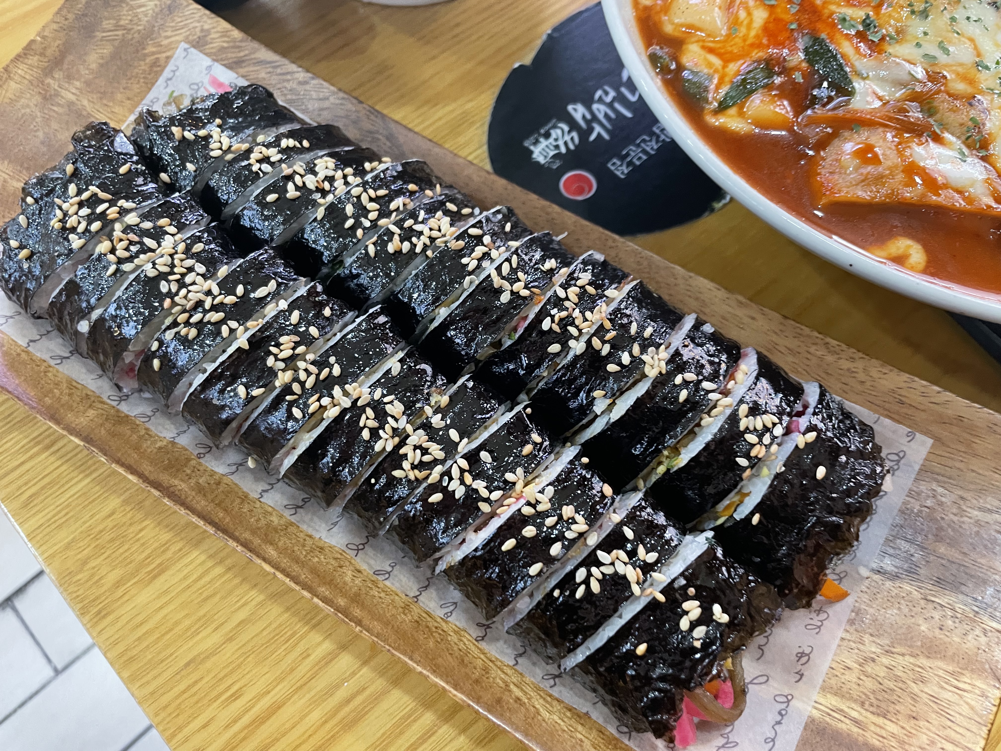 계림김밥