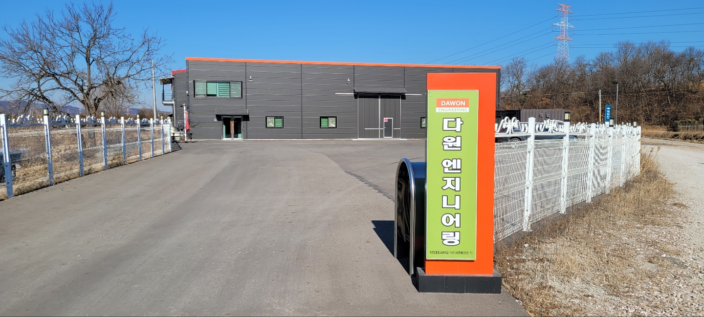 다원엔지니어링
