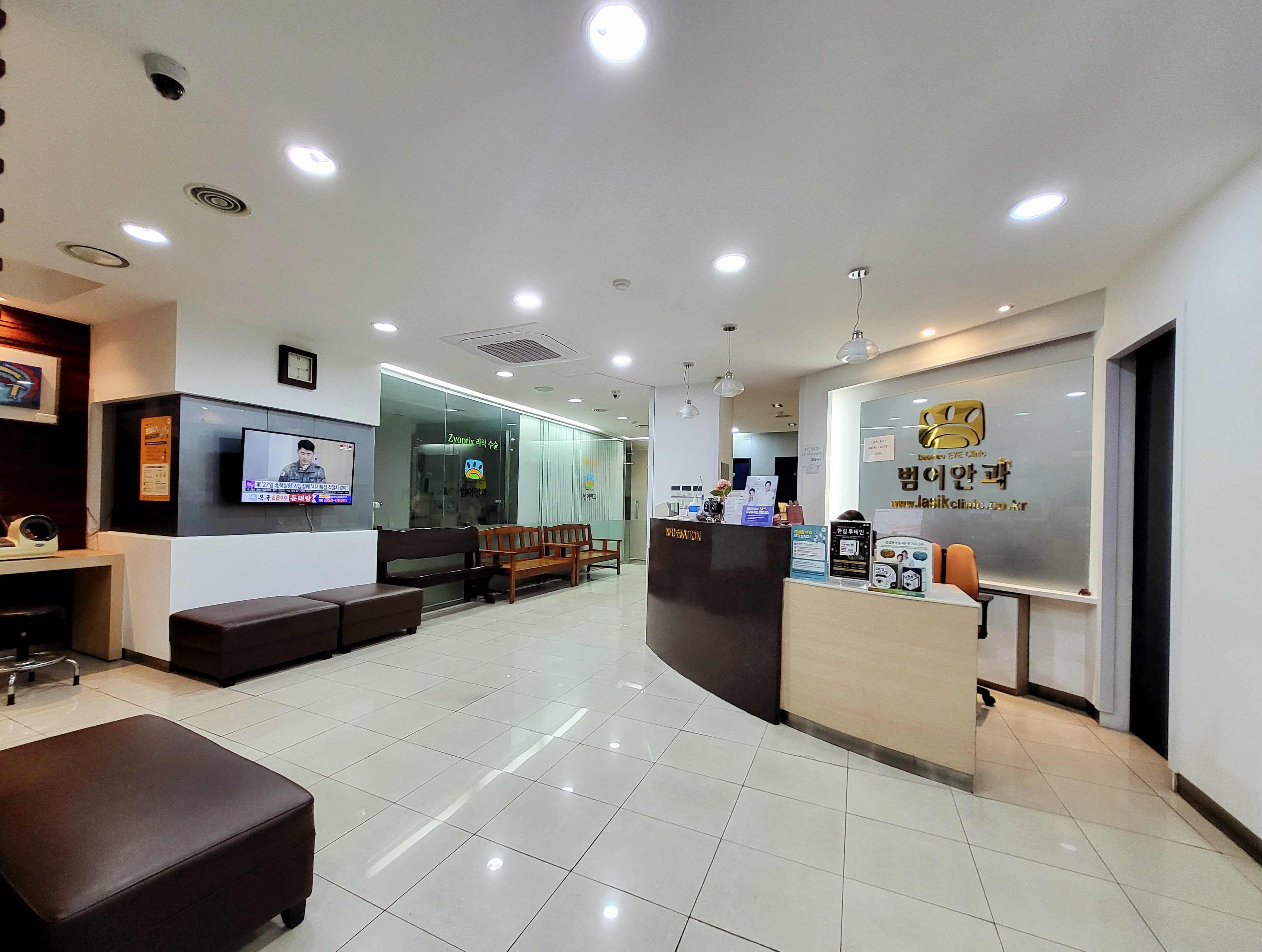 범어안과의원 대표 이미지