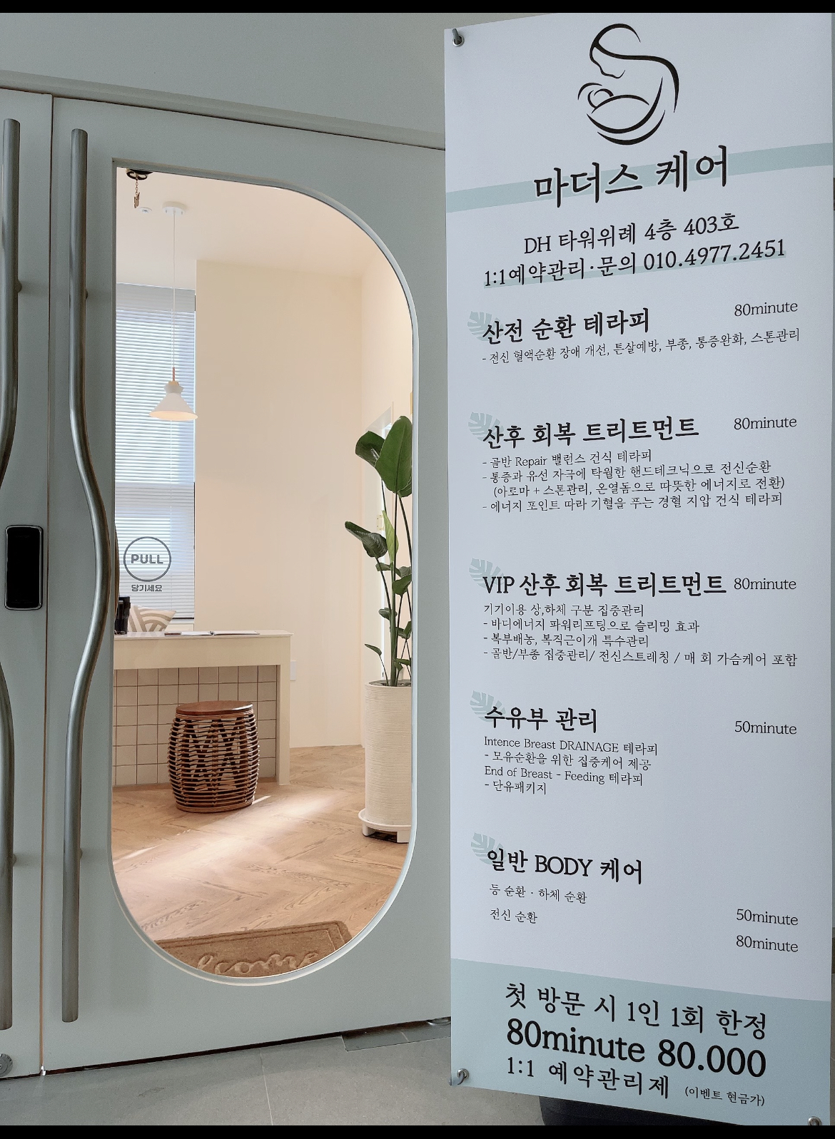 마더스케어 photo 3