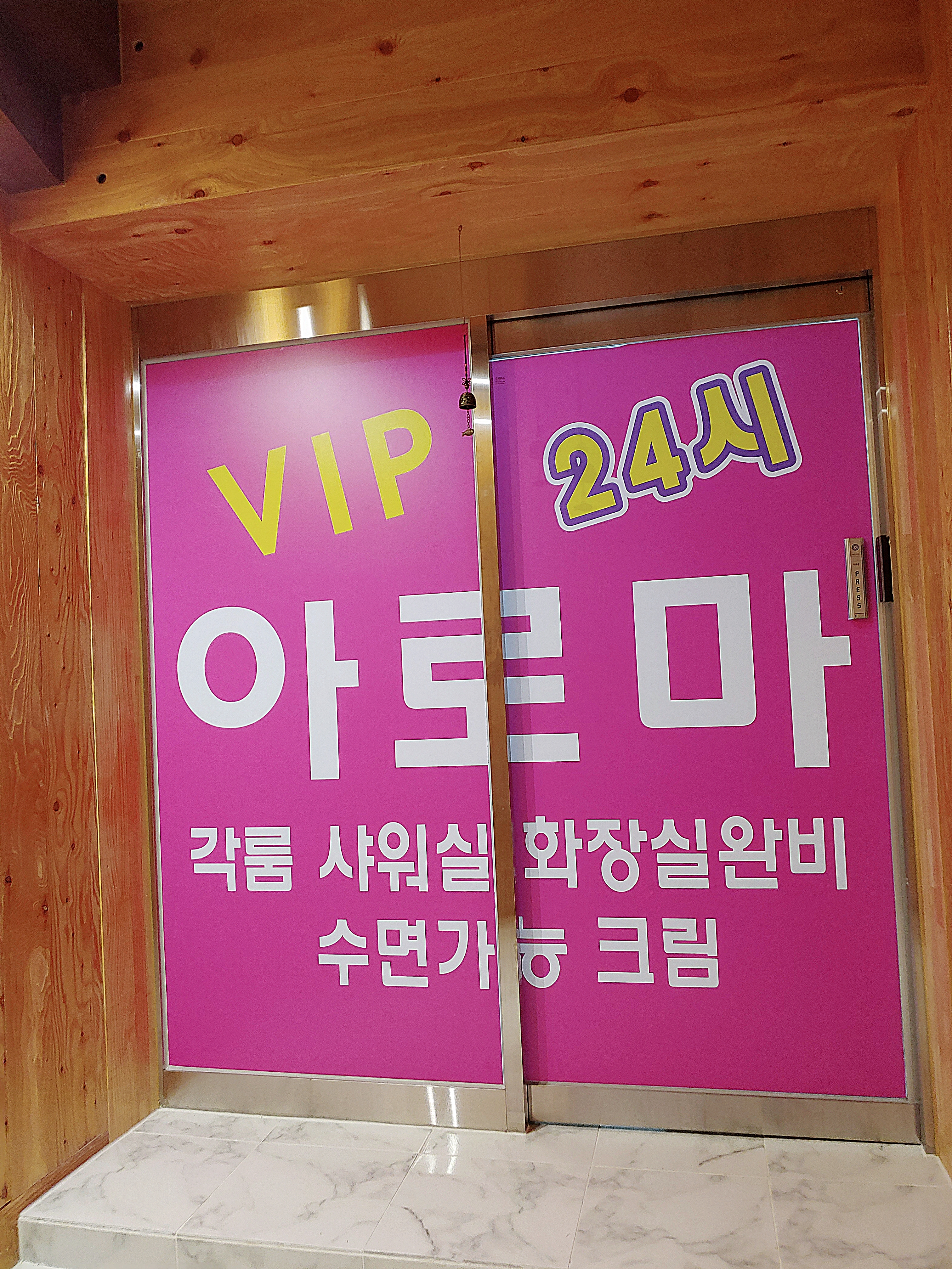 뷰아로마 photo 2