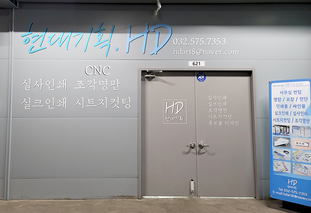 현대기획
