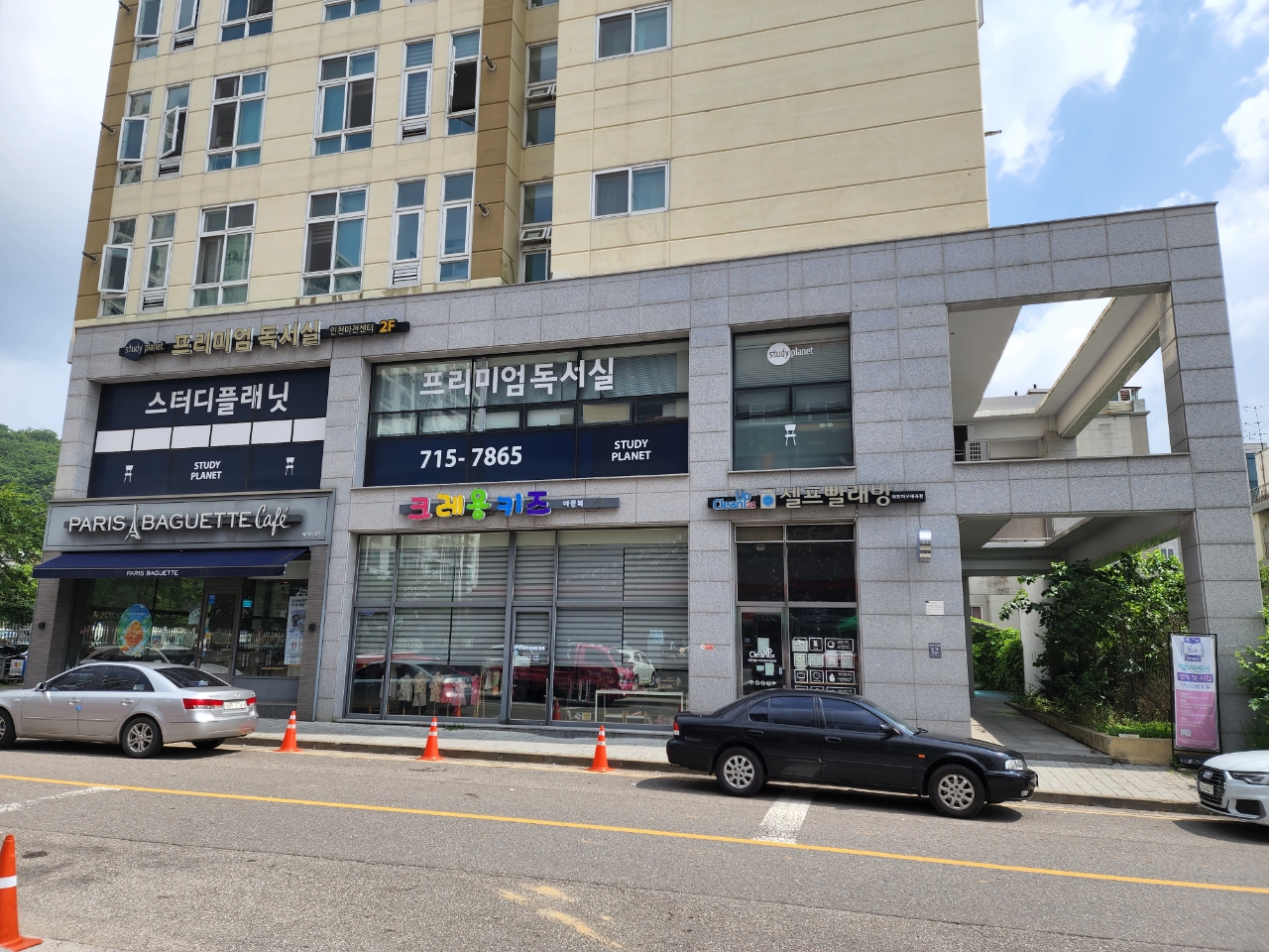스터디플래닛 인천마전센터