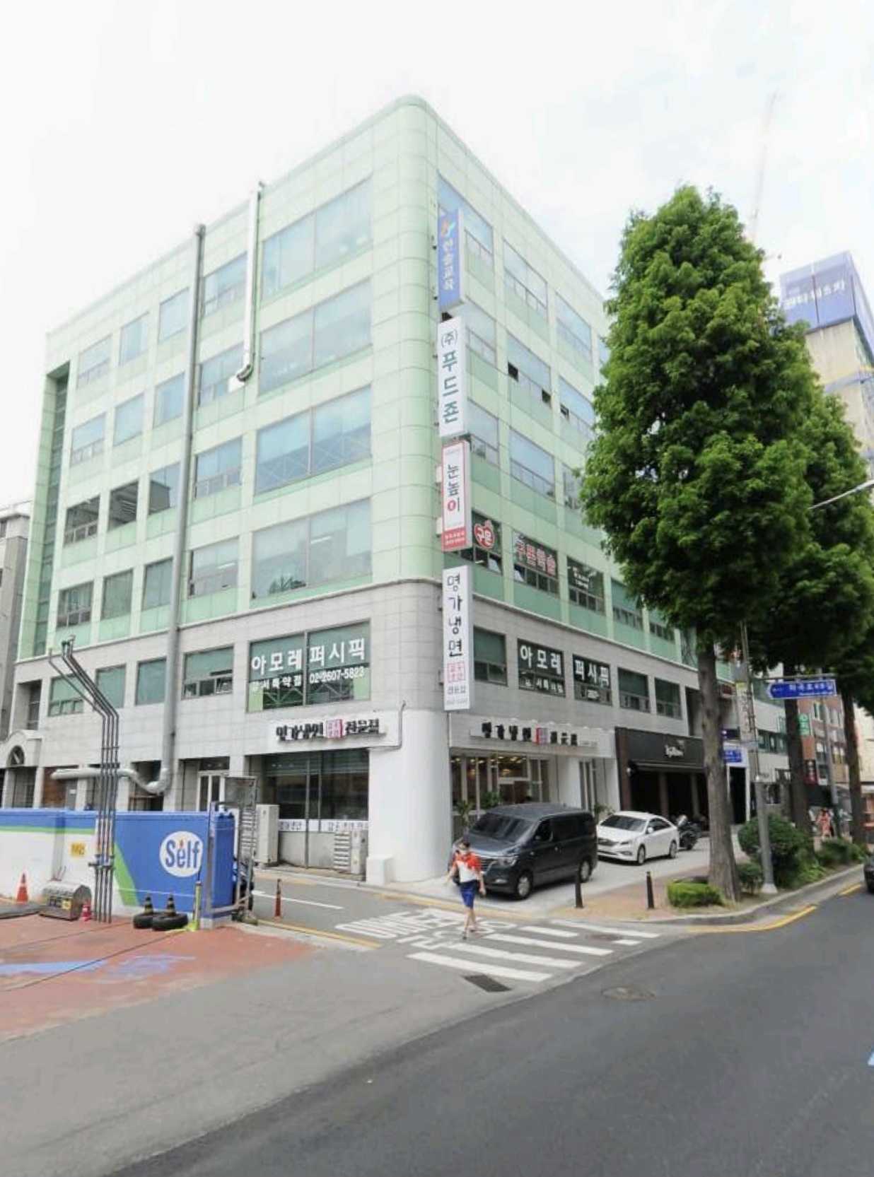아모레퍼시픽 강서점