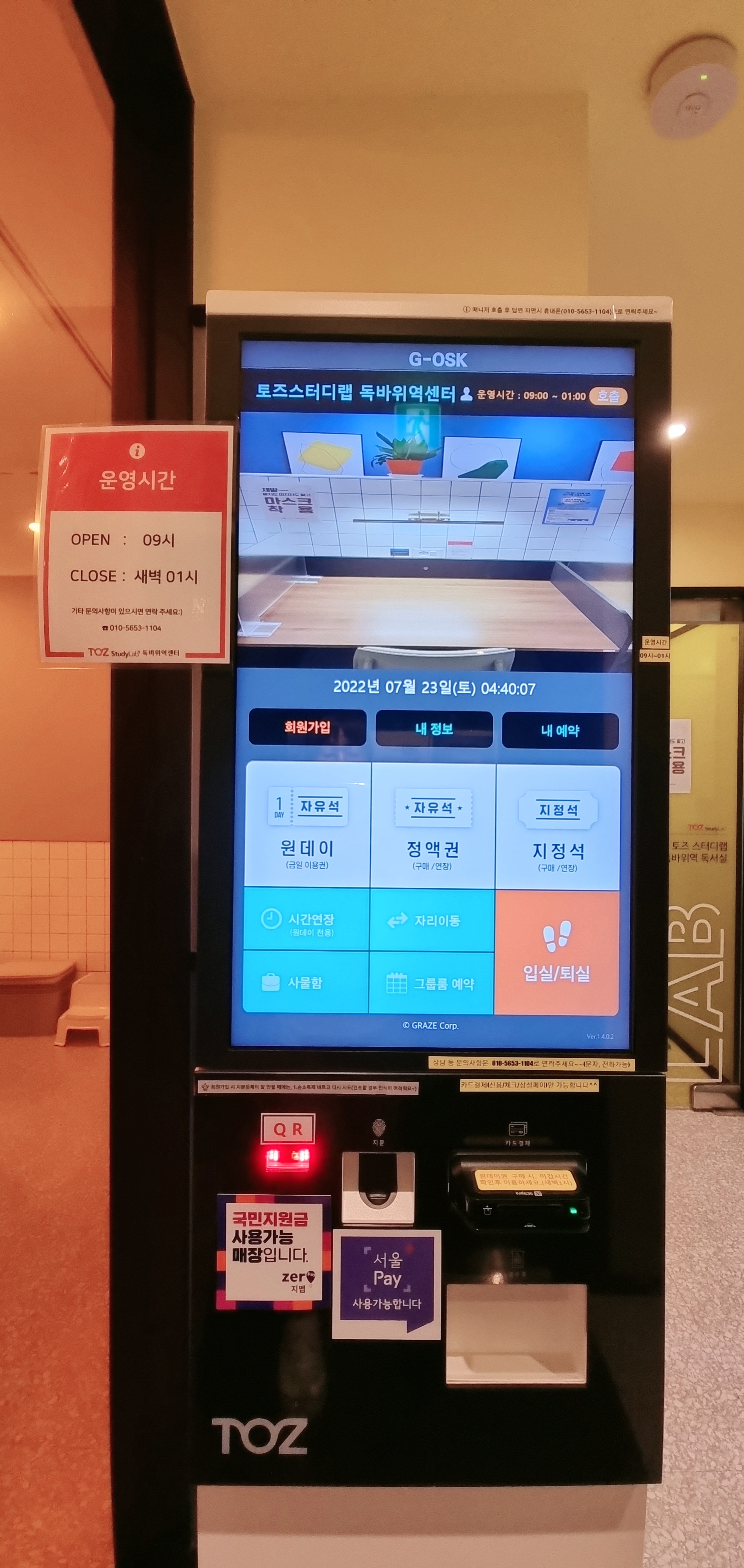업체사진