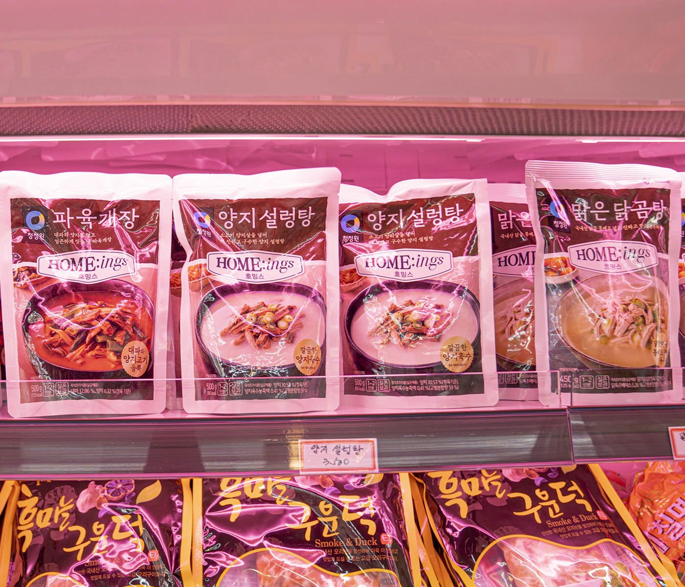 정육마트