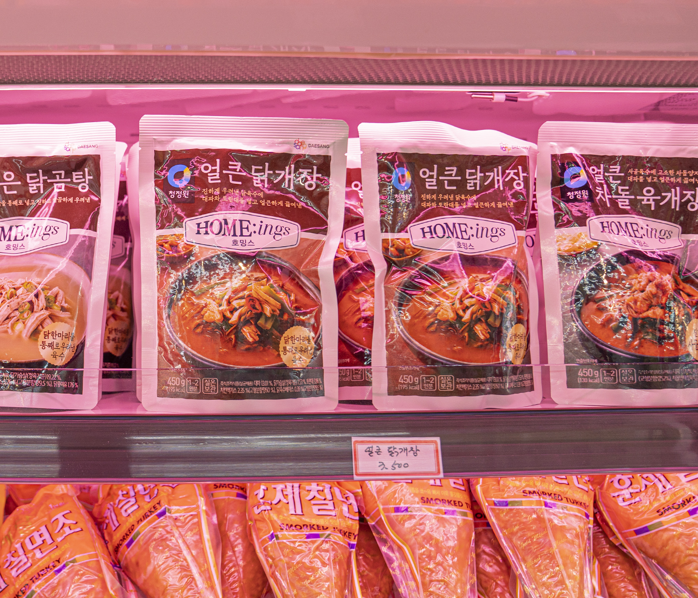 정육마트