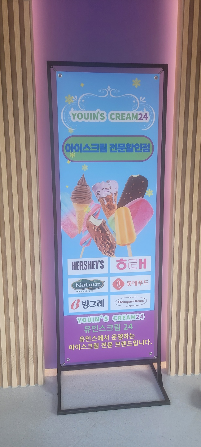 유인스커피 순천석현점