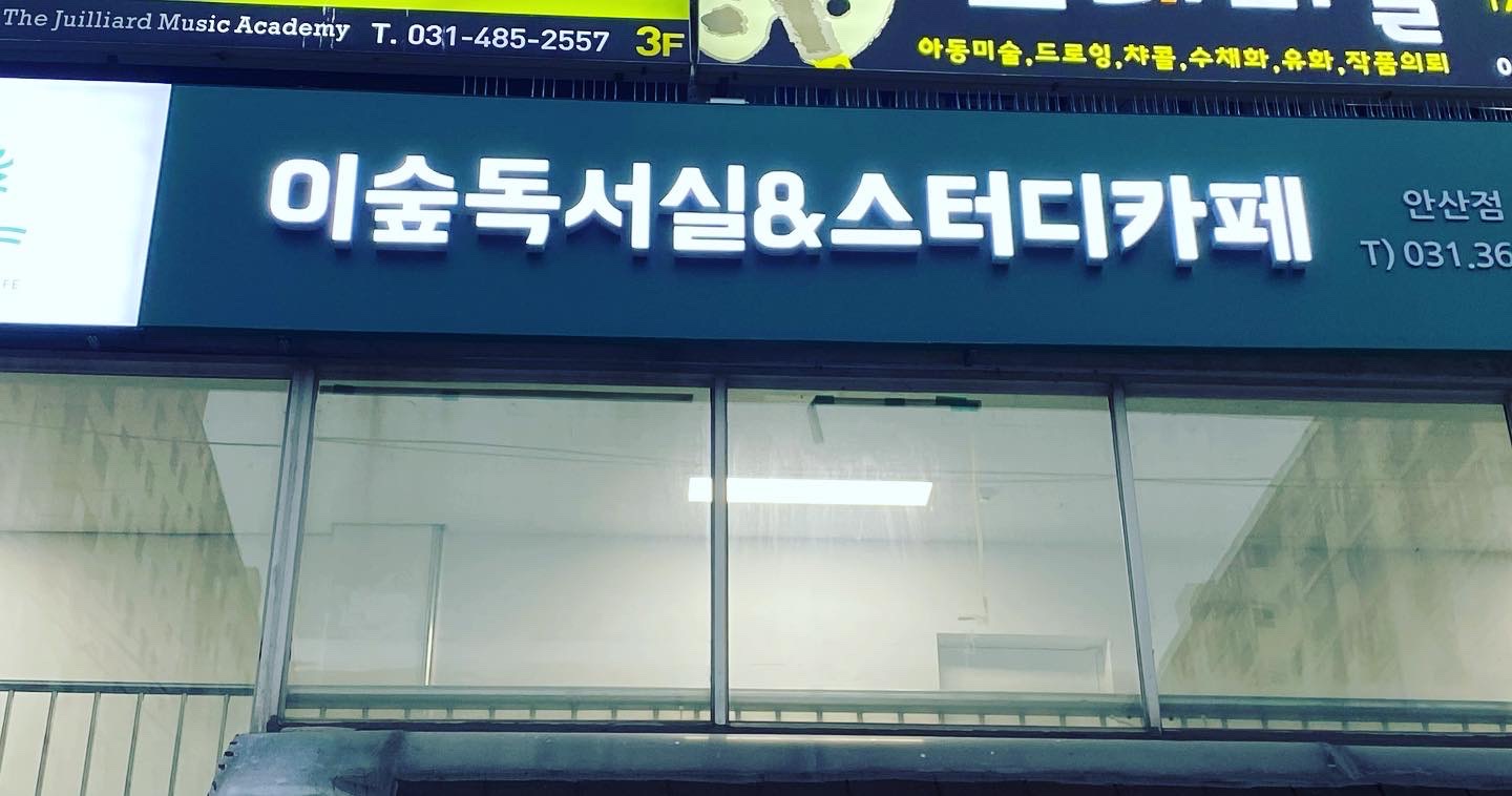 업체사진