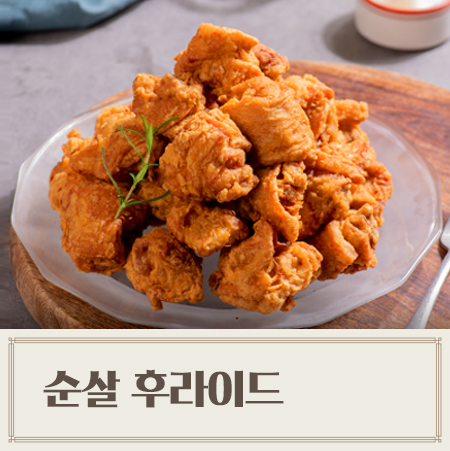 인생닭강정 미아사거리역점