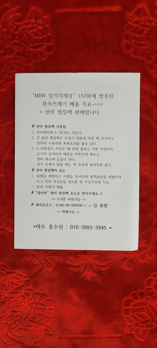 마트옷수선